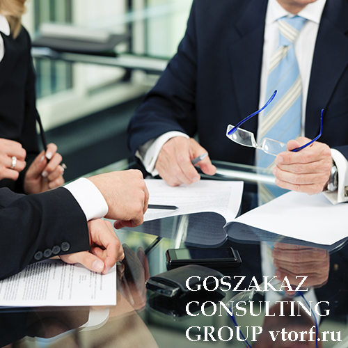 Банковская гарантия для юридических лиц от GosZakaz CG в Нижнекамске